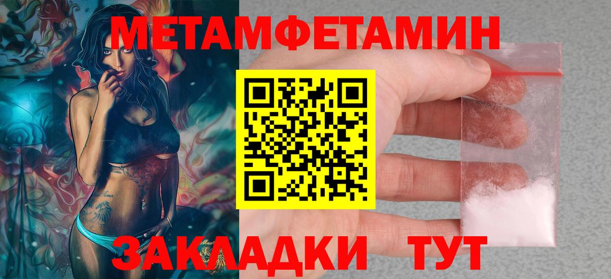 Амфетамин  Вход с VPN  Amphetamine  АМФЕТАМИН Premium  Нижний Новгород 