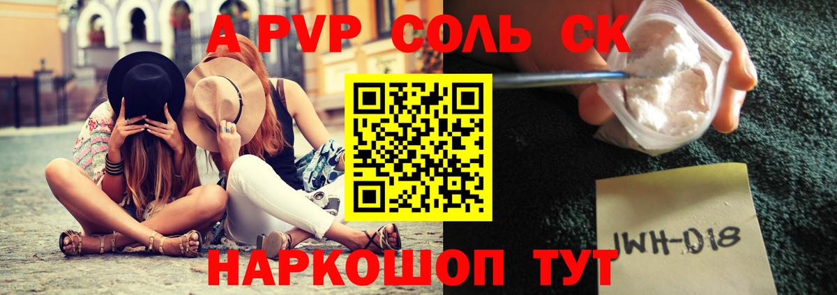 Альфа ПВП СК КРИС Нижний Новгород