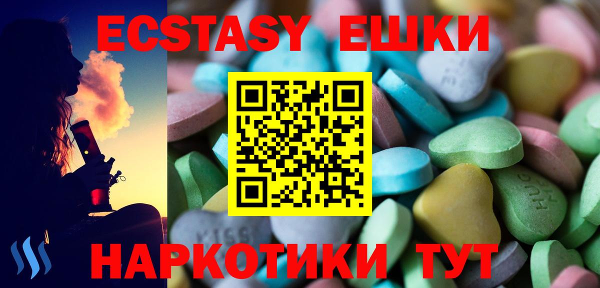 Нижний Новгород  Экстази 280 MDMA  цены наркотик  Вход с VPN 
