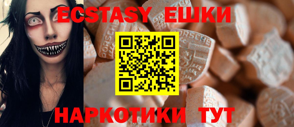 ЭКСТАЗИ Cube Нижний Новгород