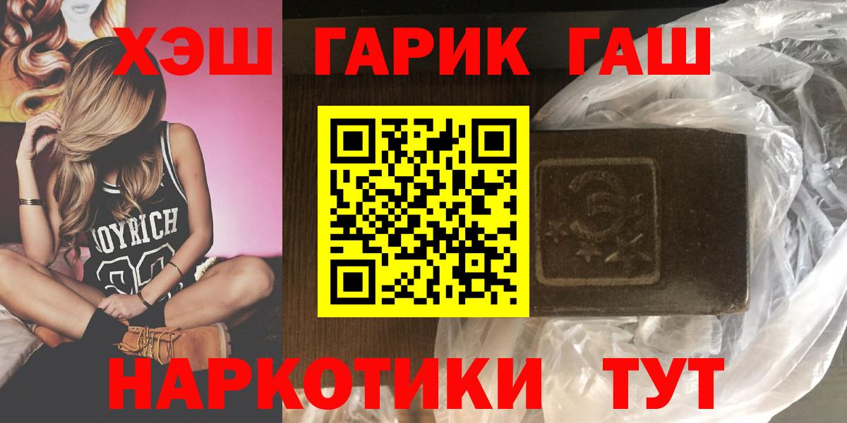 ГАШ 40% ТГК Нижний Новгород