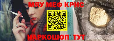 мдма Усть-Джегута