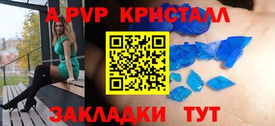 прущие крисы Усть-Илимск
