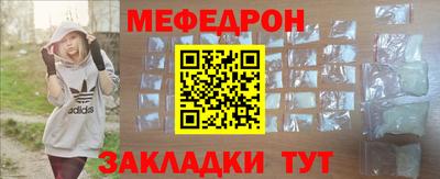 мдма Усть-Джегута