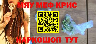 мдма Усть-Джегута