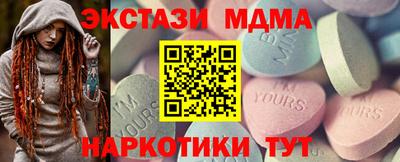 мдма Усть-Джегута