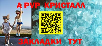 прущие крисы Усть-Илимск