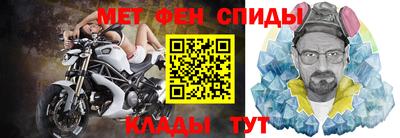 прущие крисы Усть-Илимск