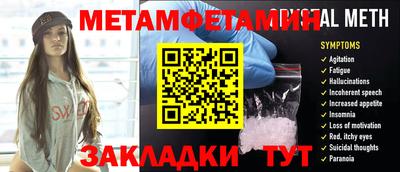мдма Усть-Джегута