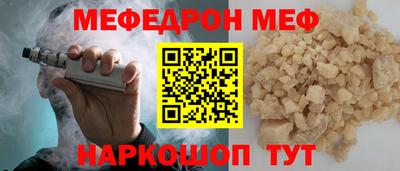 мдма Усть-Джегута