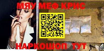 прущие крисы Усть-Илимск