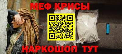 прущие крисы Усть-Илимск