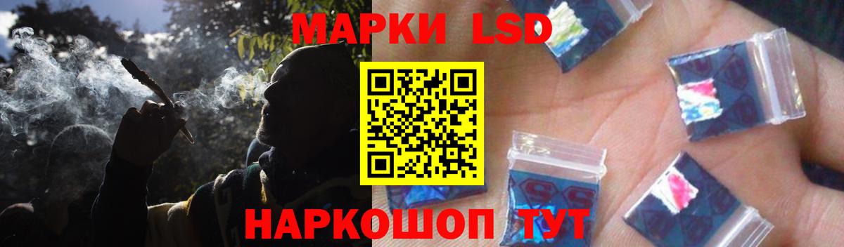 Лсд 25 экстази кислота Нижний Новгород