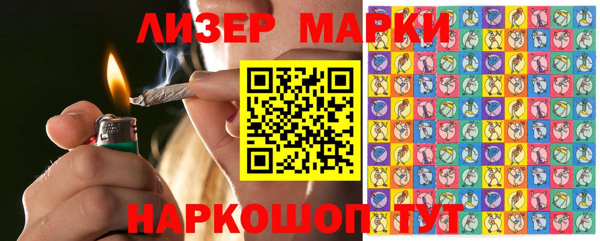Нижний Новгород  Марки 25I-NBOMe 1,5мг  Вход с VPN 
