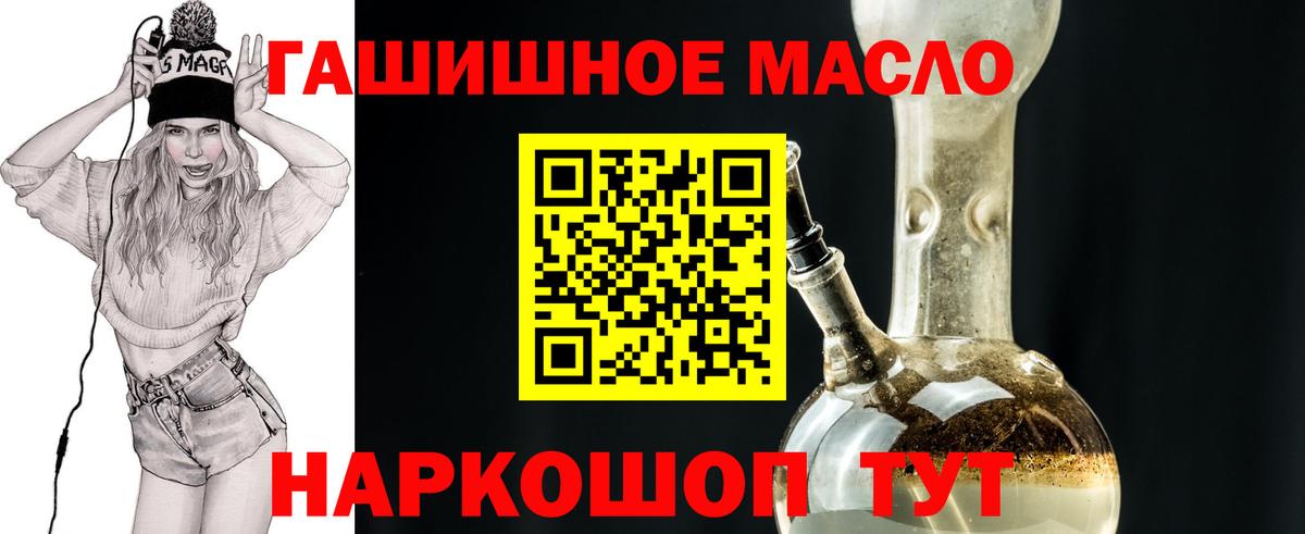 Дистиллят ТГК вейп с тгк Нижний Новгород