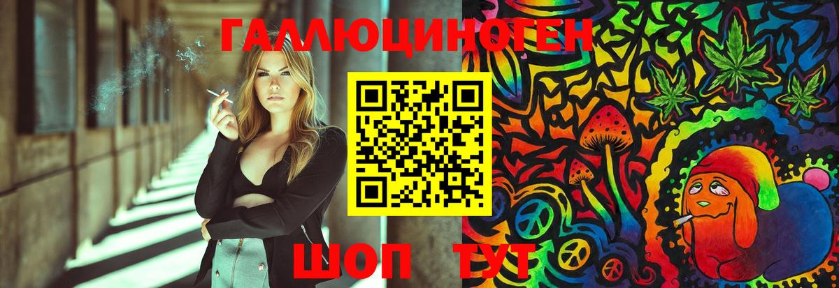 Галлюциногенные грибы MAGIC MUSHROOMS  Вход с VPN  Нижний Новгород 